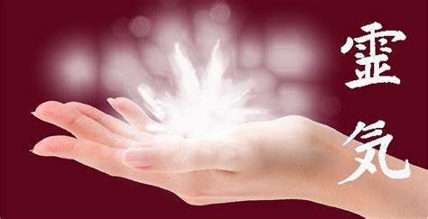 reiki ii